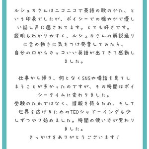 チャプター添付画像
