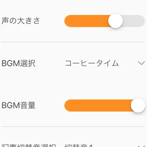 チャプター添付画像