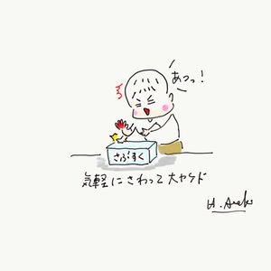 チャプター添付画像