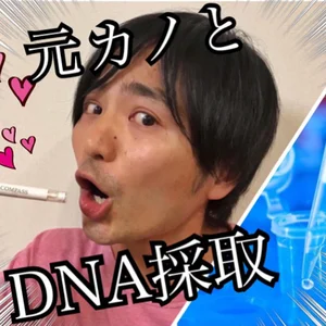 チャプター添付画像