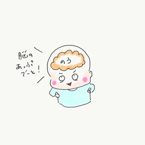 チャプター添付画像