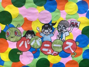 チャプター添付画像