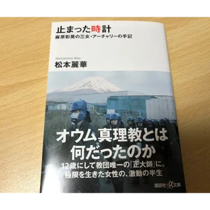 チャプター添付画像