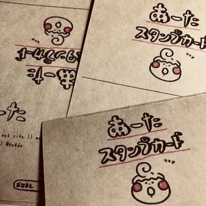 チャプター添付画像