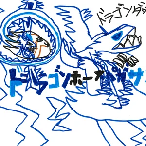 チャプター添付画像