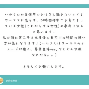 チャプター添付画像