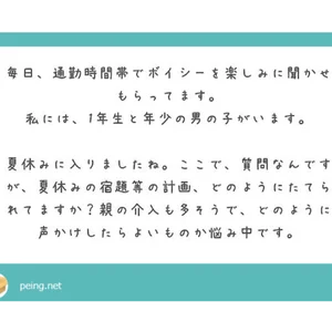 チャプター添付画像