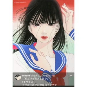 チャプター添付画像