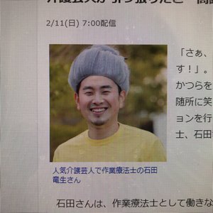 チャプター添付画像