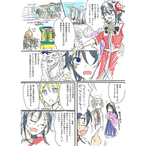 チャプター添付画像