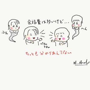 チャプター添付画像