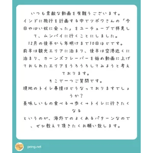 チャプター添付画像