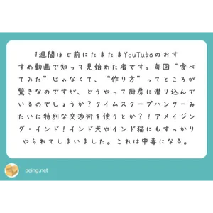 チャプター添付画像