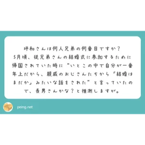 チャプター添付画像