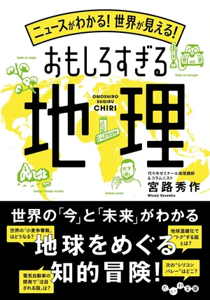 チャプター添付画像