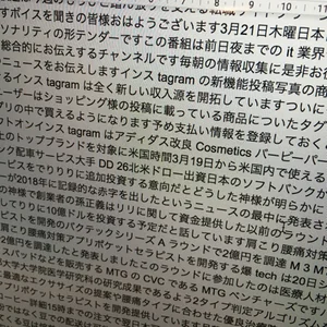 チャプター添付画像