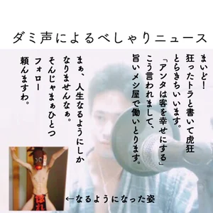 チャプター添付画像