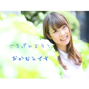 チャプター添付画像