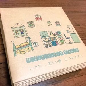 チャプター添付画像