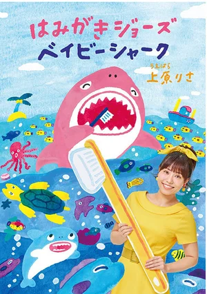 チャプター添付画像