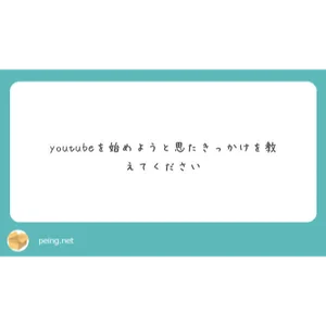 チャプター添付画像