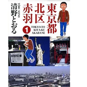 チャプター添付画像