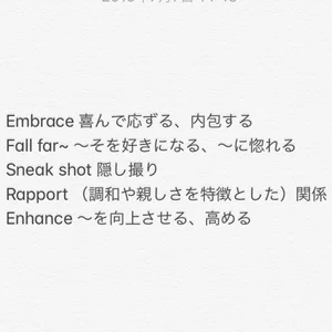 チャプター添付画像