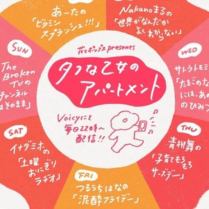 チャプター添付画像
