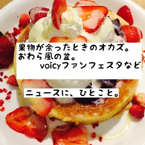 チャプター添付画像