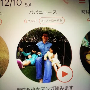 チャプター添付画像