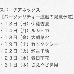 チャプター添付画像