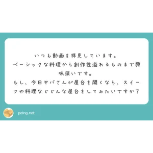 チャプター添付画像