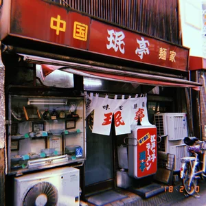 チャプター添付画像