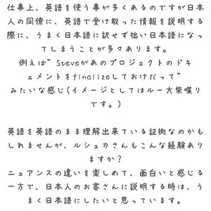 チャプター添付画像