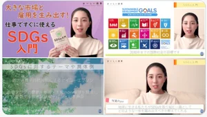 チャプター添付画像