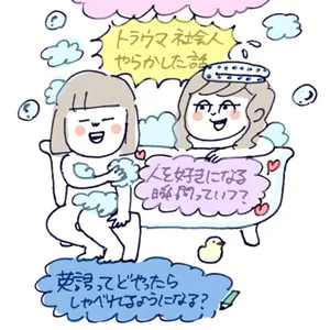 チャプター添付画像