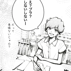 チャプター添付画像