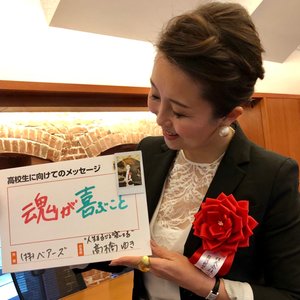 チャプター添付画像