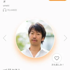 チャプター添付画像