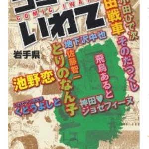 チャプター添付画像