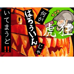 チャプター添付画像