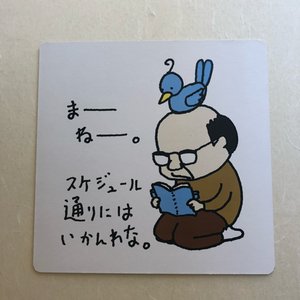 チャプター添付画像