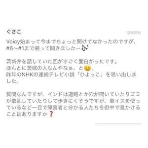 チャプター添付画像