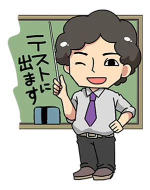 チャプター添付画像