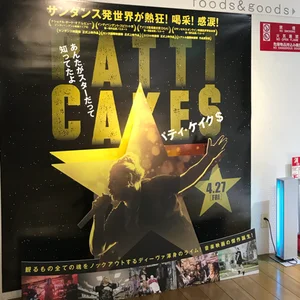 チャプター添付画像