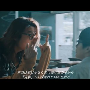チャプター添付画像