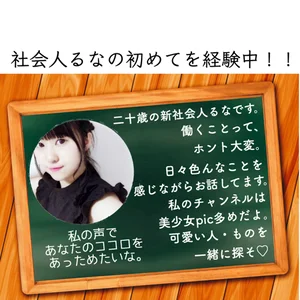 チャプター添付画像