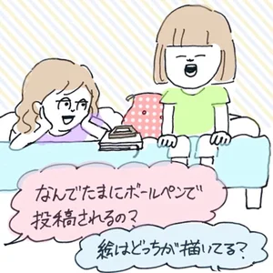 チャプター添付画像
