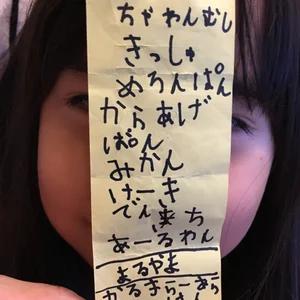 チャプター添付画像