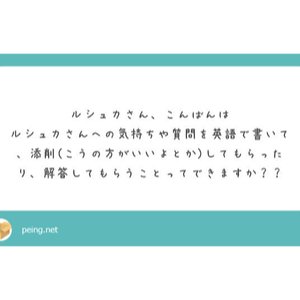チャプター添付画像
